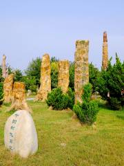 Laiyang Cretaceous National Geopark