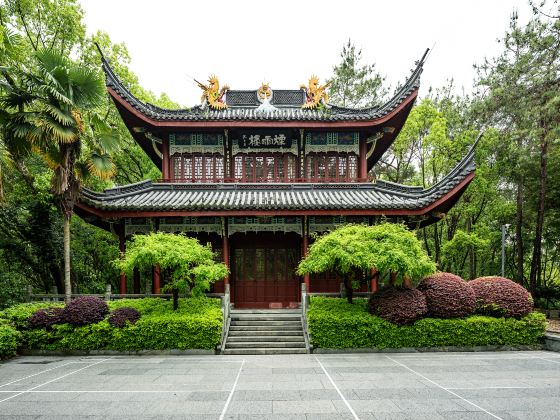 Wanxiangshan Park