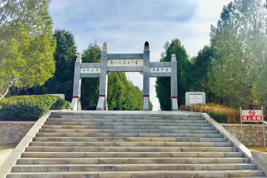 Baiyihua Lieshi Memorial Hall