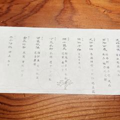 湖州宴 User Photo