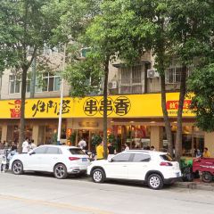 Zao Men Qian User Photo
