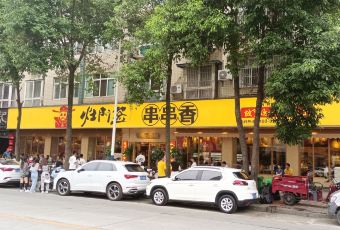 Zao Men Qian User Photo