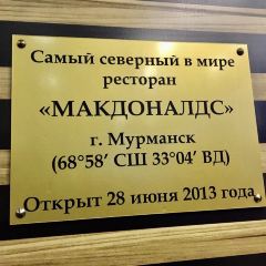 McDonald's 여행 사진