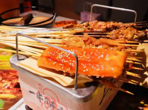 Ren Chinese Restaurant