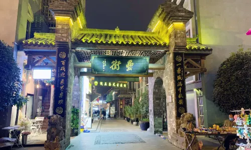 Leijieming Xiaochi Square