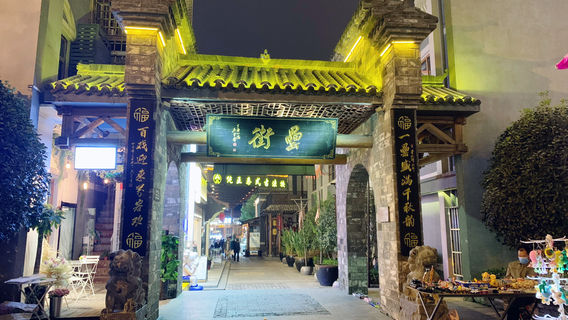 Hợp Phì