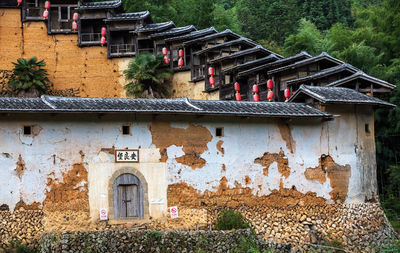 Anliang Fortress