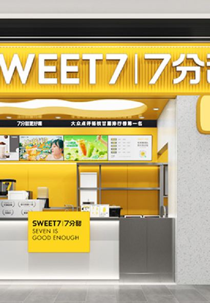 7分甜(宜春鼓楼步行街店)