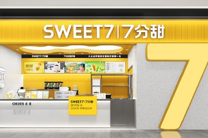 7分甜(扬州宝应吾悦店)