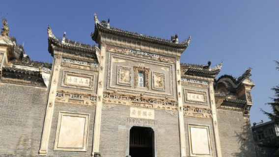 Danfeng Museum