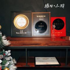HORITA User Photo