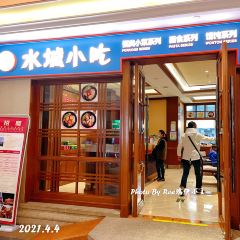 水城小吃(水城购物中心店) User Photo