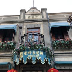 煙台榮祥海鮮酒店·榮祥海鮮（煙台山公園店）張用戶圖片