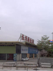 Zhanghua Commercial Street