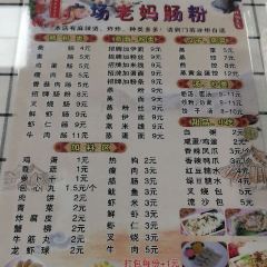 Xi men wai guang chang lao ma chang fen 여행 사진