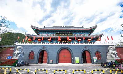 冶仙塔旅遊風景區