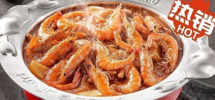 胖哥俩肉蟹煲(港惠店)