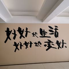 好好咖啡 User Photo