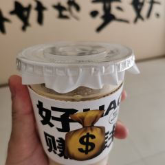 好好咖啡 User Photo