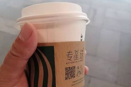 星巴克（萬達廣場店）