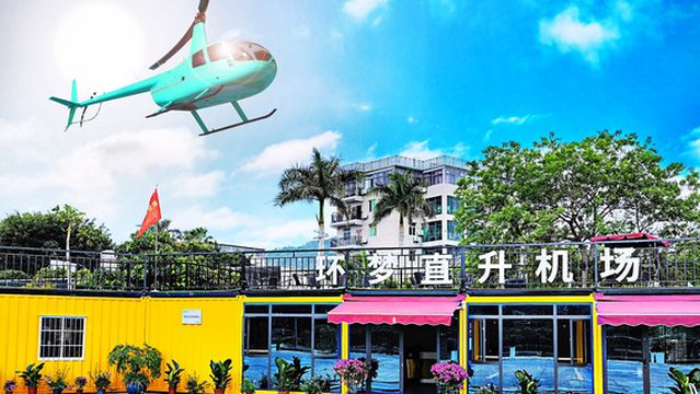 huan meng hang kong zhi sheng ji ji di