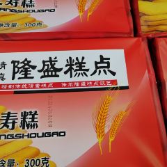 Qingzhenlongshenggaodian (yunmenshan) 여행 사진