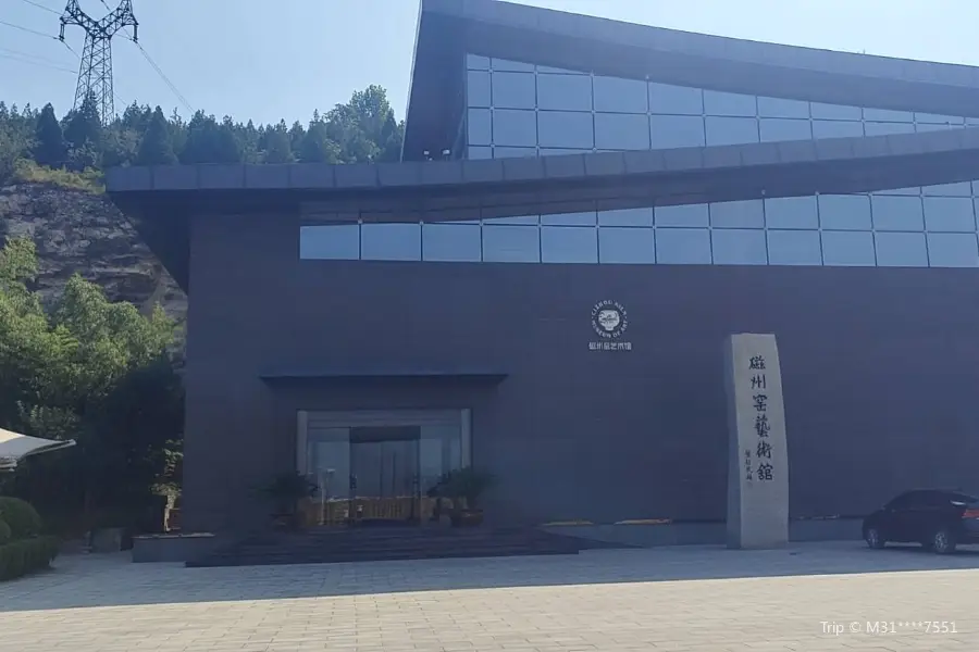 Cizhouyao Art Museum