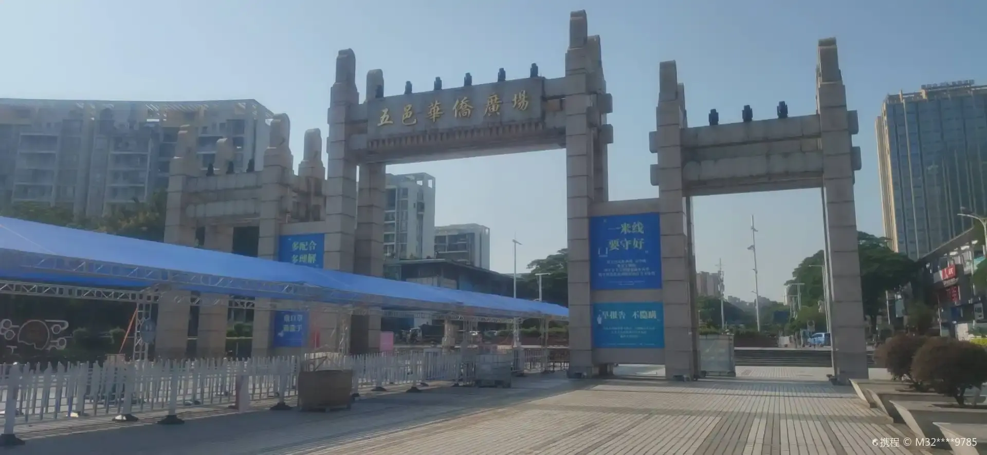 Hotels near Wuyi Overseas Chinese Plaza