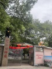 Pingxiang Zoo