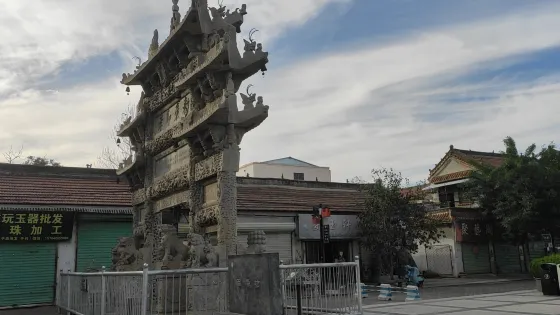 百壽坊