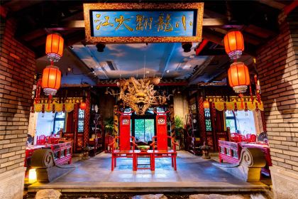 小龙翻大江·火锅美学(外滩店)