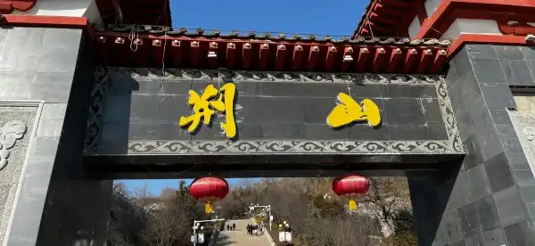 Hotels in Lingtai