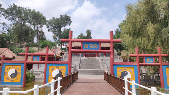 The Yellow Emperor's Palace