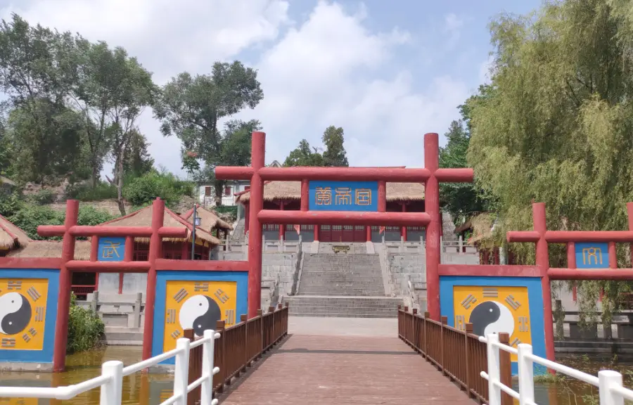 The Yellow Emperor's Palace