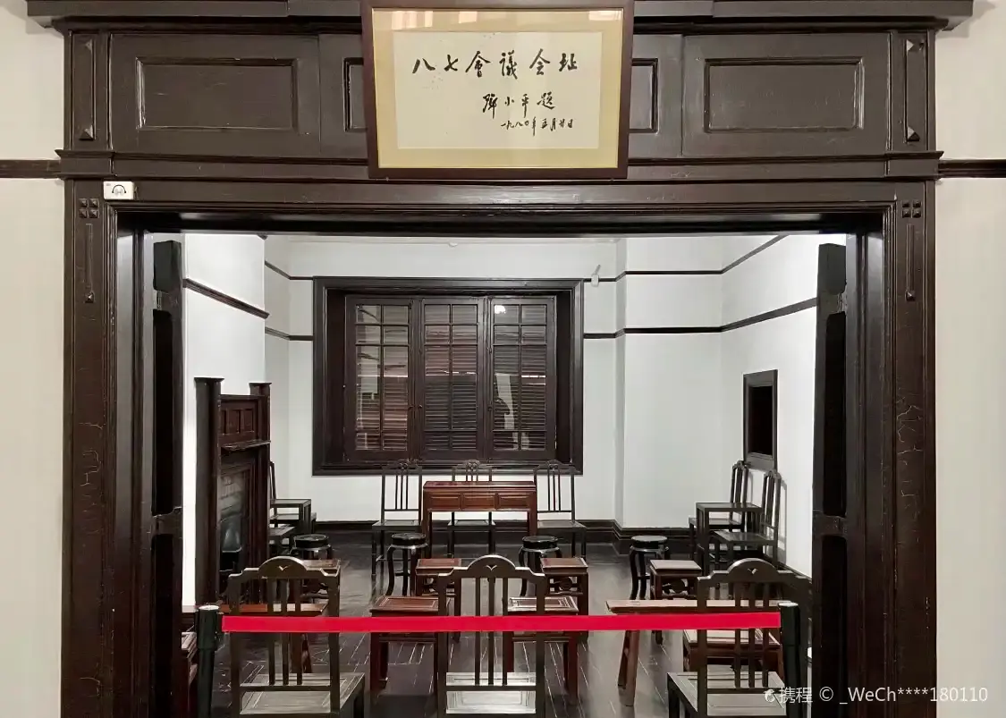 Hotel in zona Baqi" Conference Site