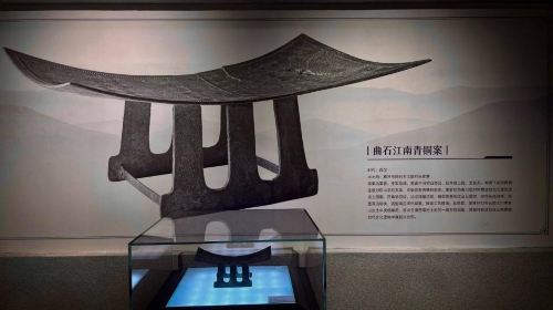 Tengchong History Museum