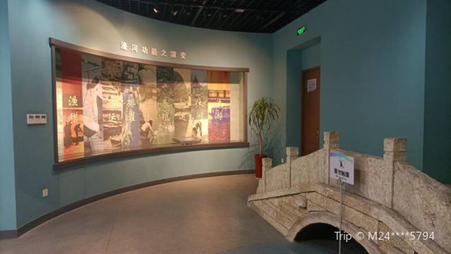 Haohe Museum