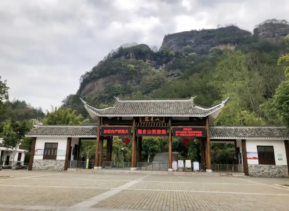 5_Guanzhai Mountain
