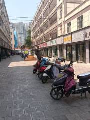 Qujing Commercial Pedestrian Street