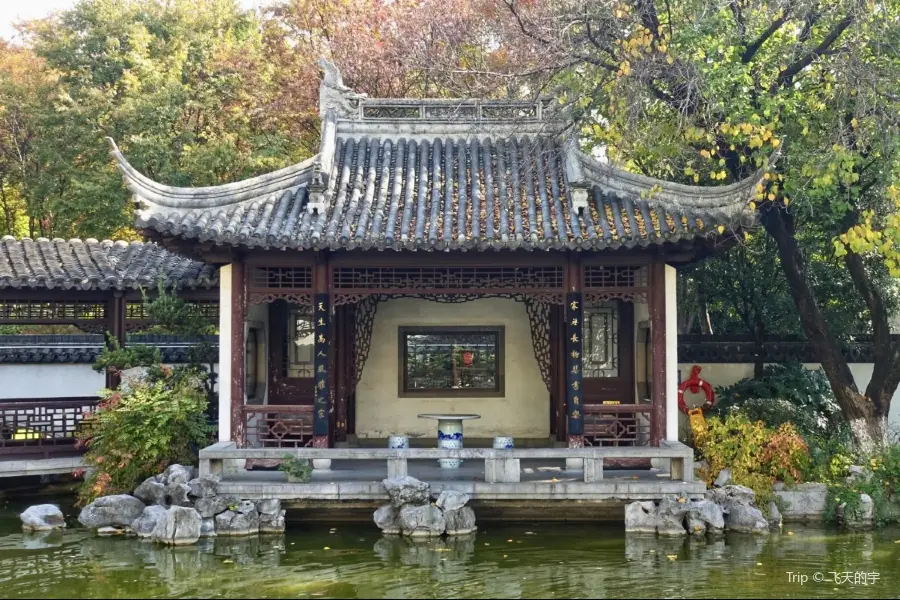 Fuyuan Garden