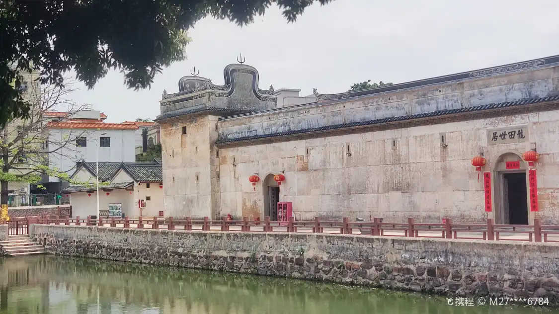 Hotels near Longtian Habitation