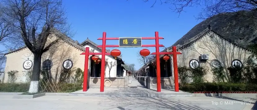 General Mountain Ancient Town