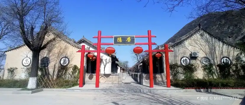 장성산구전/장성산고진 주변 호텔