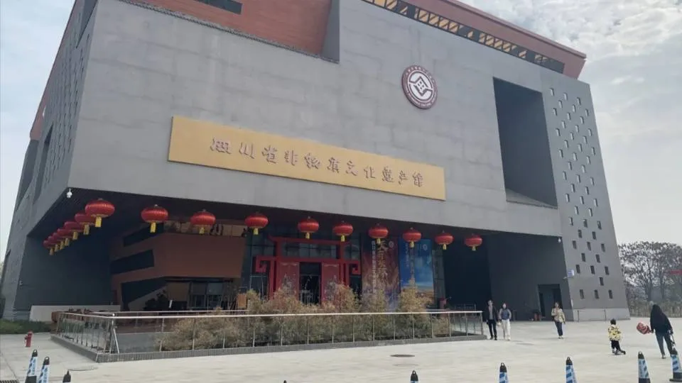 4_International Intangible Cultural Heritage Exposition Park