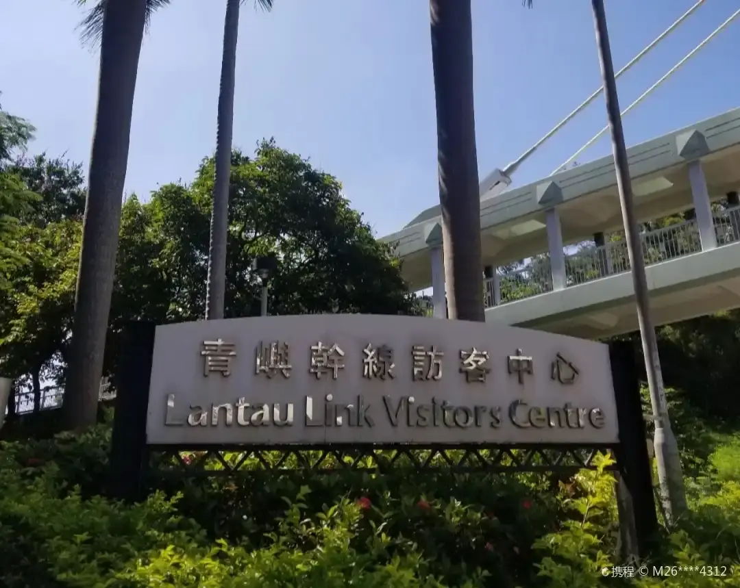 Hotels near Lantau Link Visitors Centre & Viewing Platform