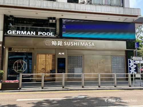 Sushi Masa