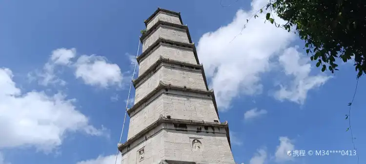 Hotels near Anshun White Pagoda