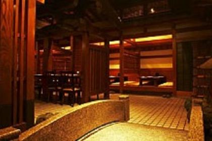 Nishimuraya Wamishunsai