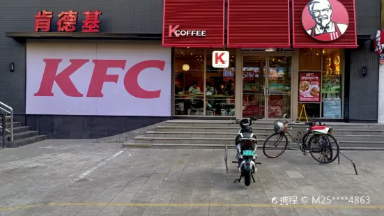 KFC (tianli)