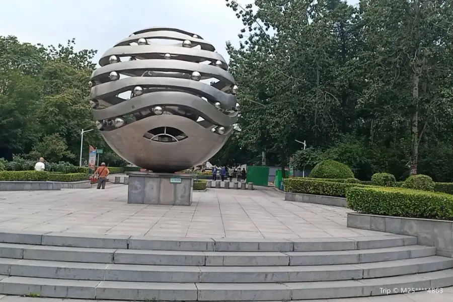 City Central Park (South Gate)